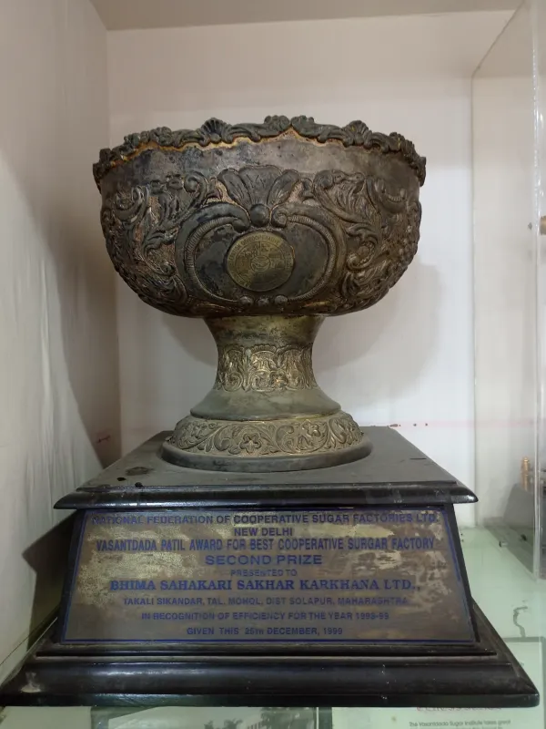 Award Image