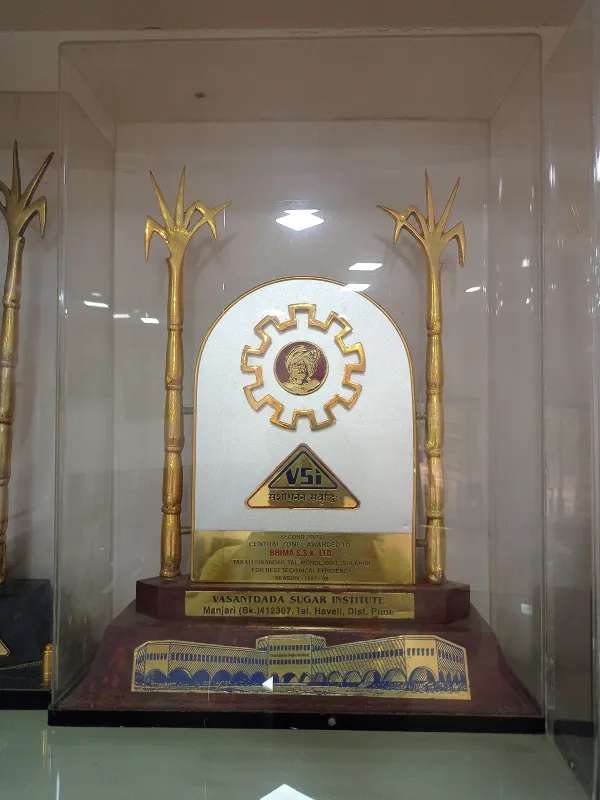 Award Image