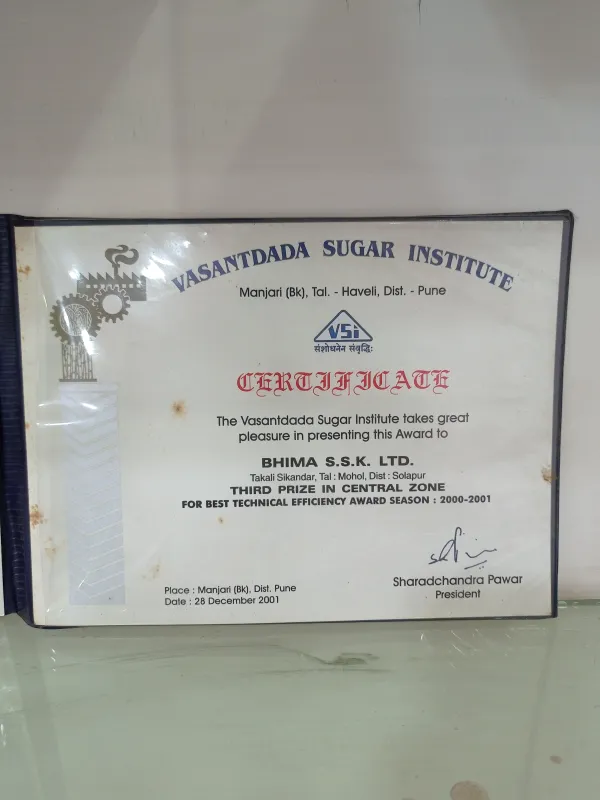 Award Image